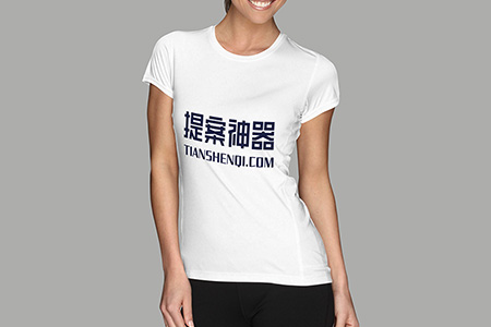 纯白正面简单女士T恤样机素材
