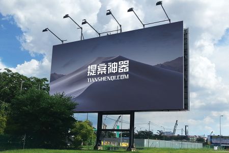 高清立式户外广告样机素材