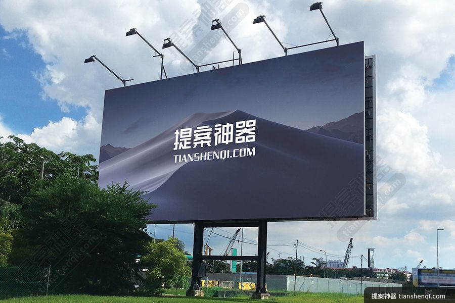 高清立式户外广告样机素材