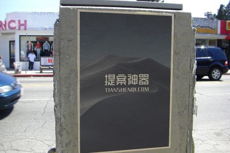 户外高清糙石上纸质海报张贴样机素材