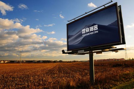 高清大型户外高速公路大型广告牌样机素材