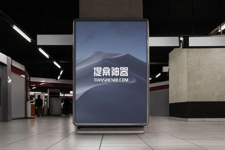 高清大型立式站牌广告样机素材