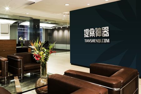 高清办公室凸出logo不锈钢式样样机素材
