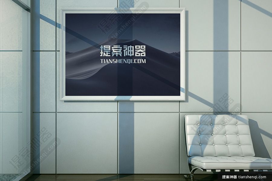 高清简约冷淡风墙上海报样机素材