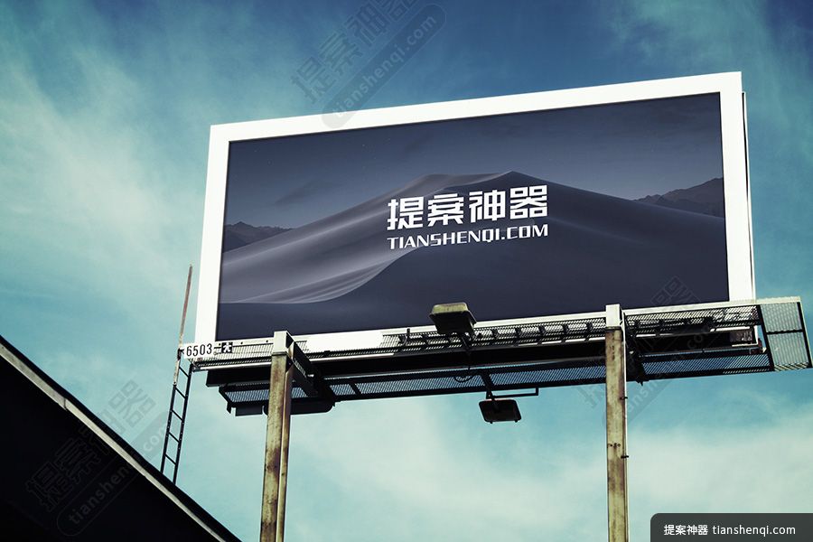高清高速旁广告牌样机素材