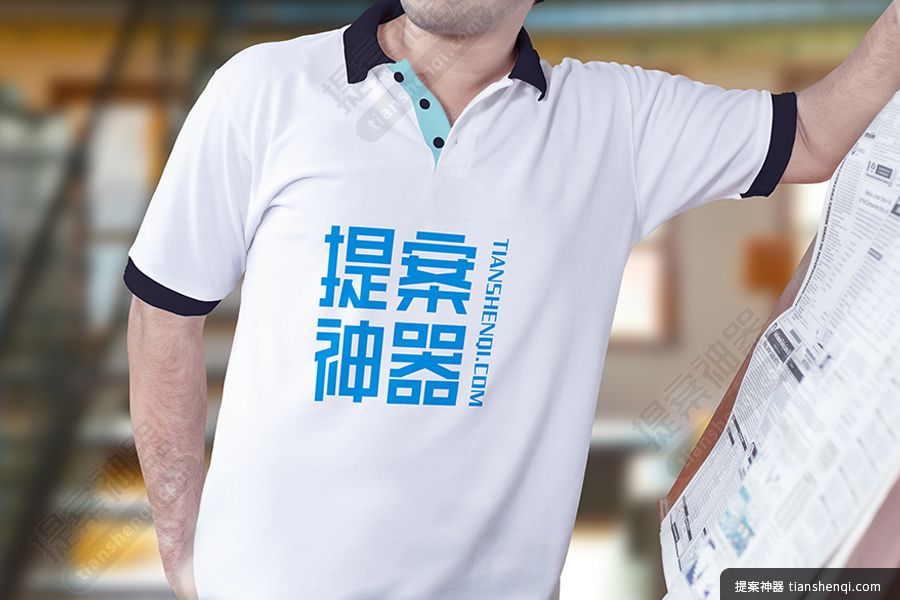 男士黑领polo衫工作服样机素材