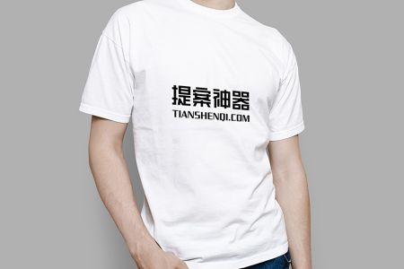 纯白正面简单男士T恤样机素材