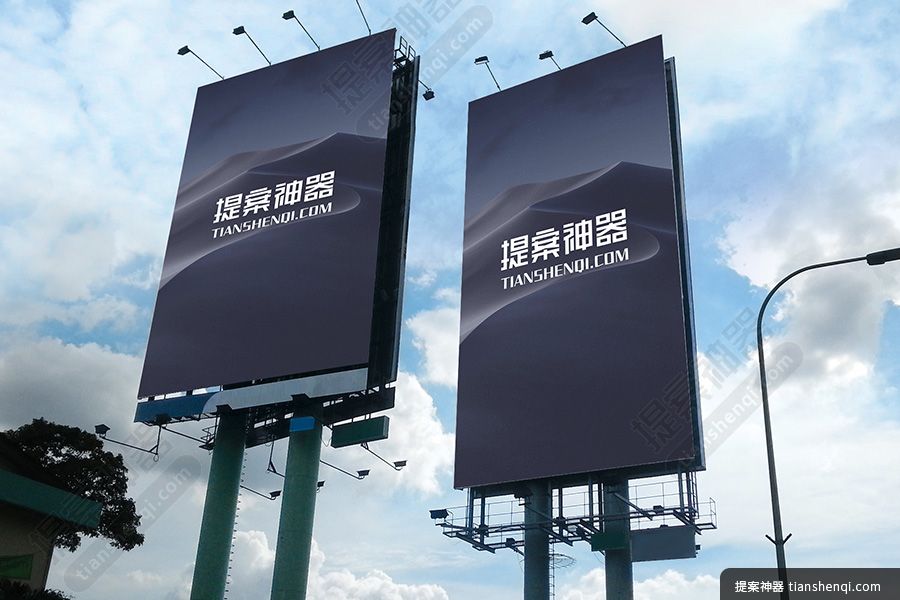 高清立式户外双式广告样机素材