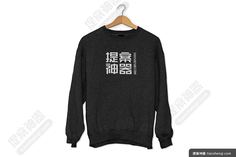 高清简单悬挂男士圆领卫衣样机素材