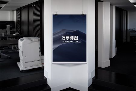 室内高清悬挂卷式海报样机素材