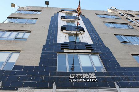 高清室外建筑上logo店头展示样机素材