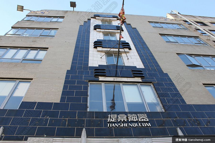 高清室外建筑上logo店头展示样机素材