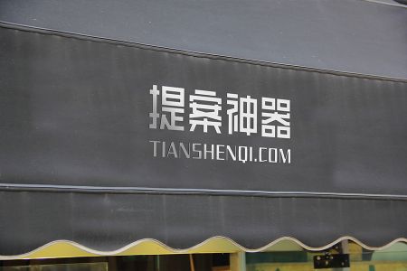 高清简约店头金属logo展现样机素材