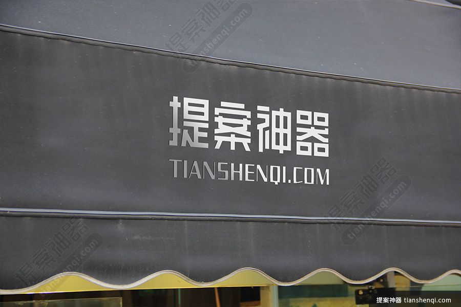 高清简约店头金属logo展现样机素材