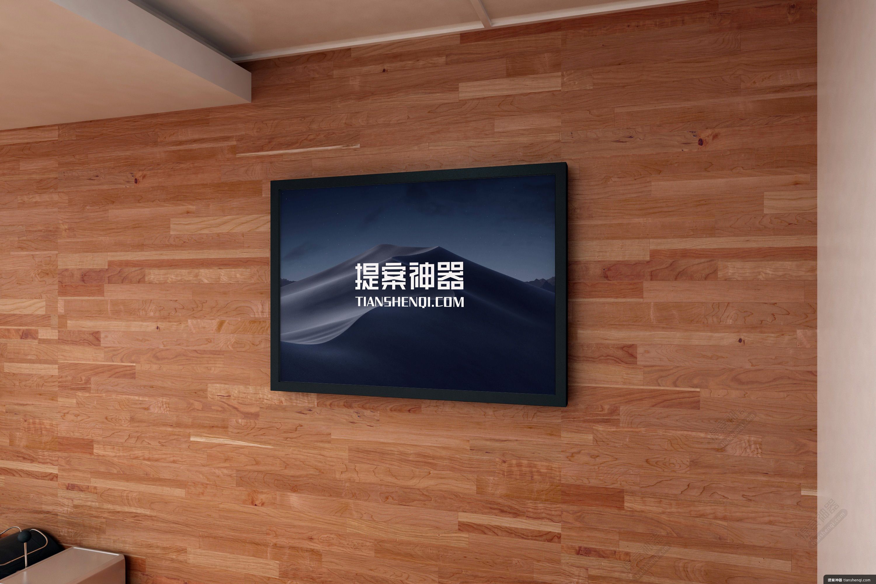 高清室内悬挂电视机里logo展现样机素材