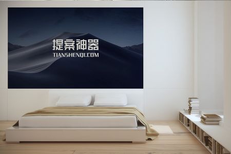高清室内卧室墙壁海报展示样机素材