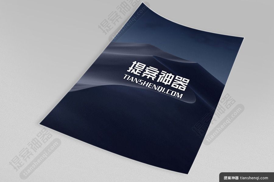 高清简约纸张样机素材样机
