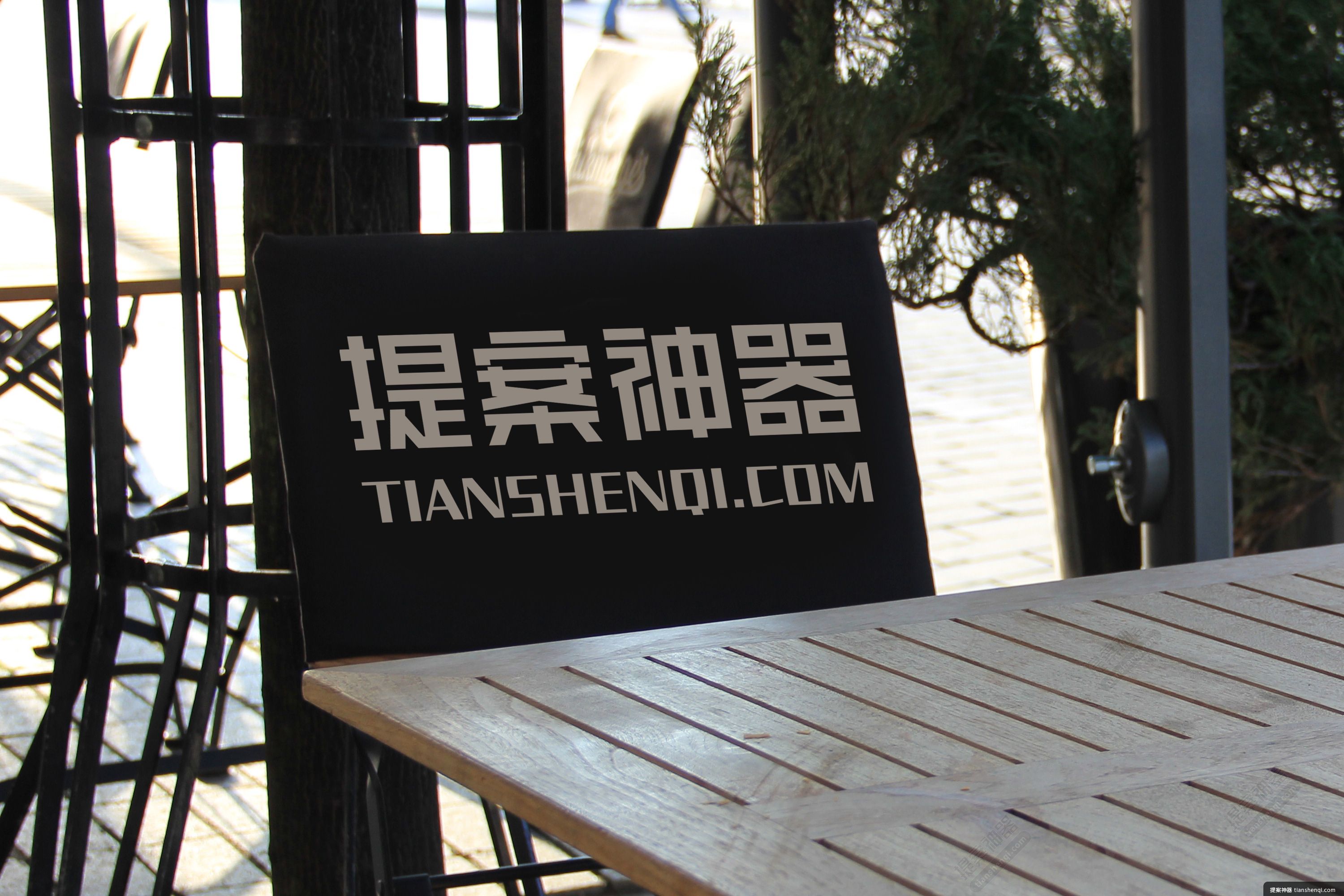 高清店面室外板凳上logo展示样机素材