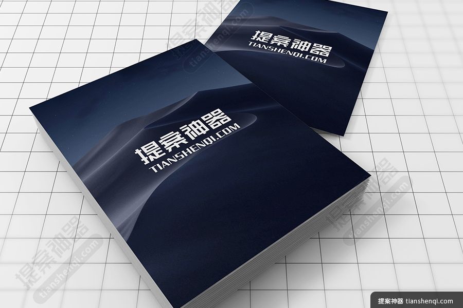 高清两本叠起深色封面纸质书籍样机素材