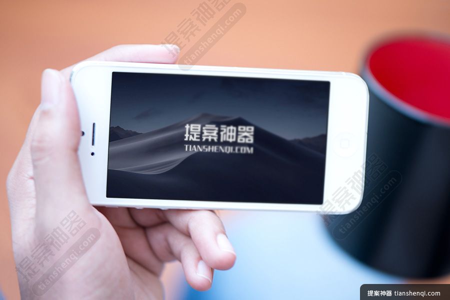 高清横版使用iPhone场景样机素材