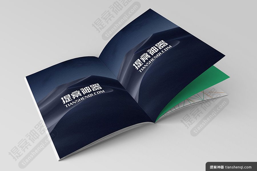 高清简约翻页书本宣传设计效果
