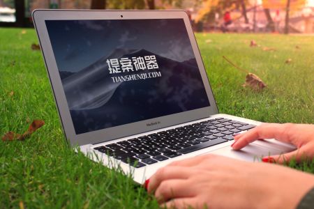 高清草坪上Mac Air 使用场景样机素材