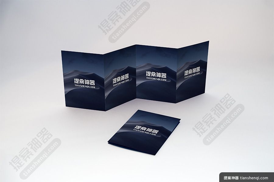 高清多种形式折页组合展示样机素材