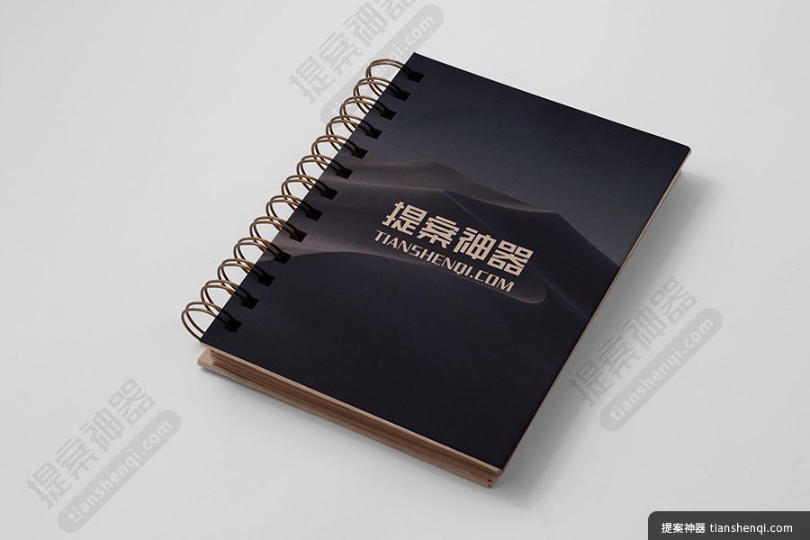 高清有质感封面可翻式笔记本样机素材