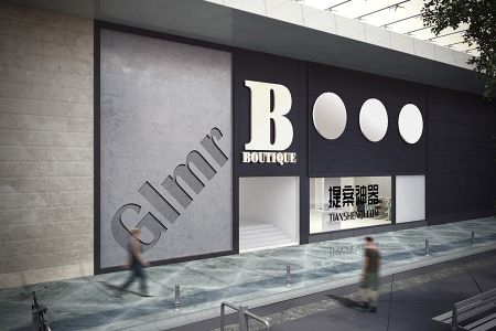高清室外门店橱窗贴简约可投影样机素材