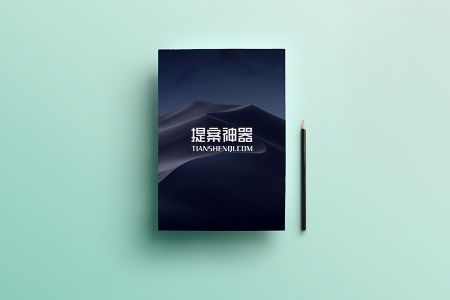 高清小清新风格背景高级画册样机素材