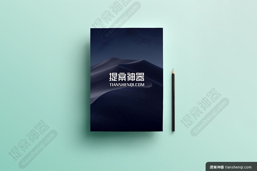 高清小清新风格背景高级画册样机素材