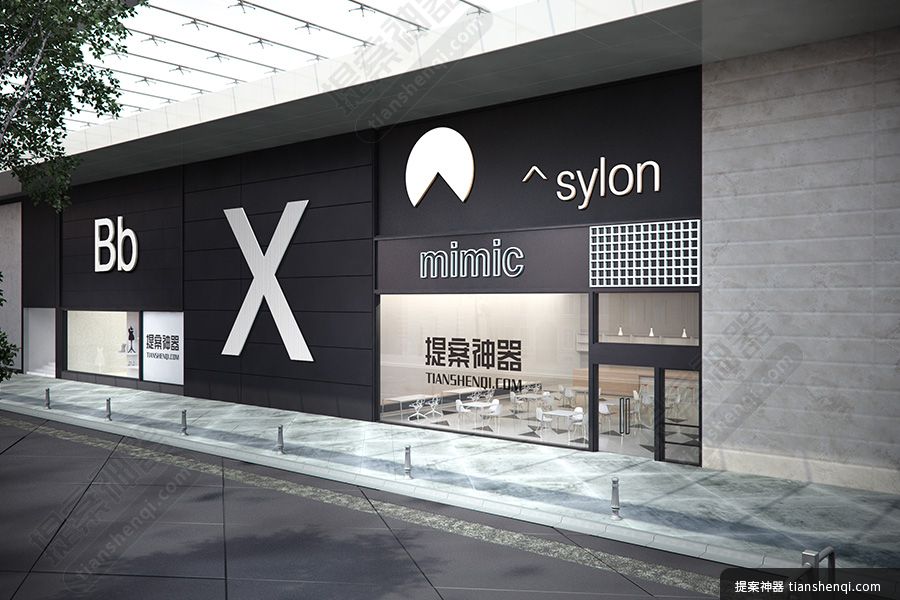高清室外玻璃窗上logo及广告展示样机素材