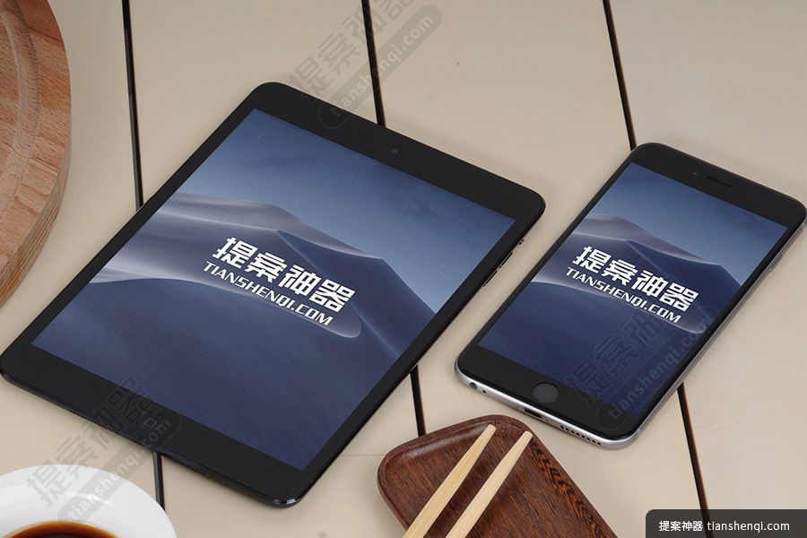 室内高清深空黑iPad、iPhone6组合场景样机素材
