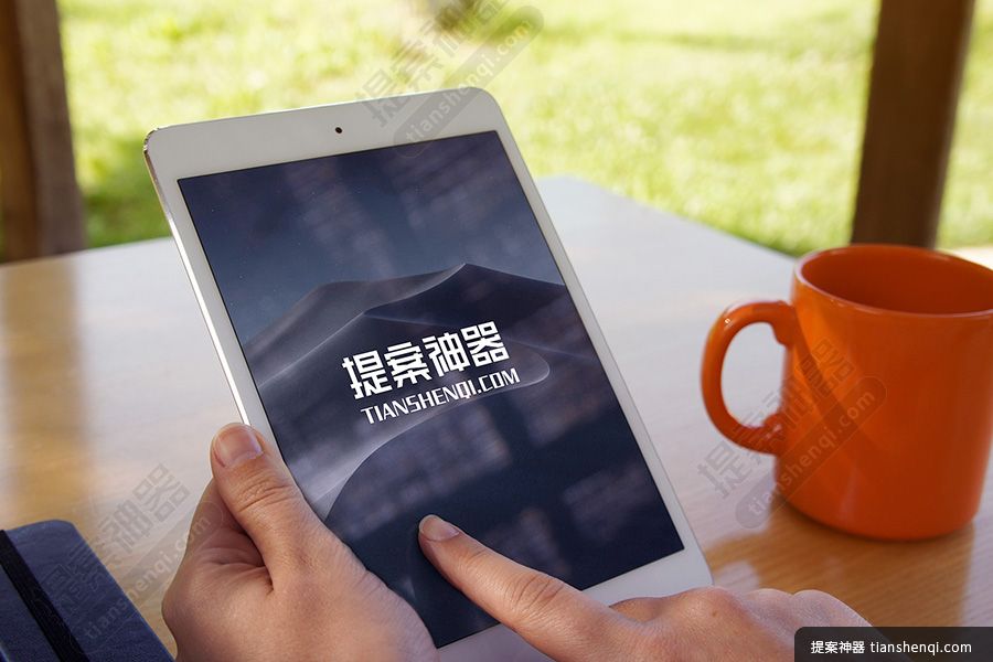 高清木质桌上橙色杯子男士手指着iPad场景样机素材