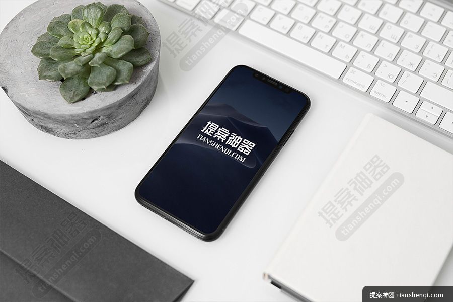 高清室内简约iPhoneX样机素材