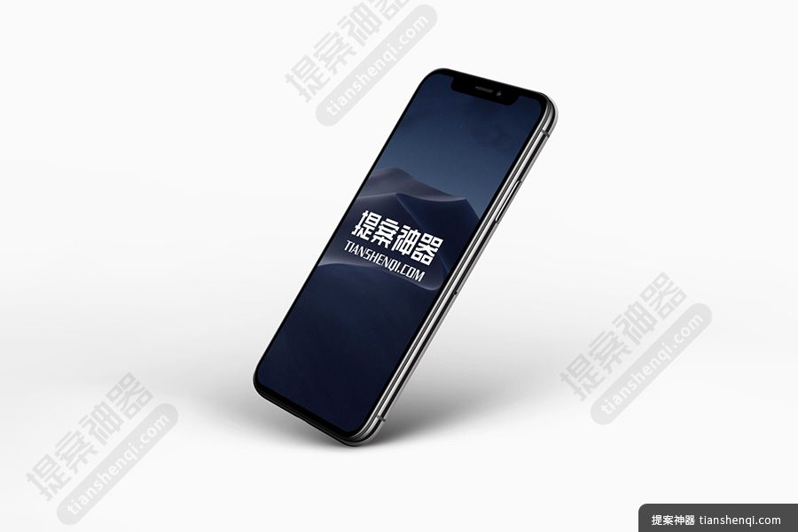 白底悬起深灰黑版本iPhoneX可切换屏保样机素材