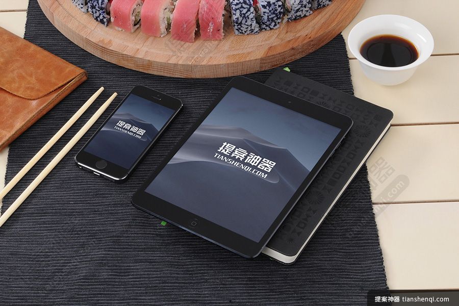 深色餐垫笔记本筷子寿司iPadiPhone6皮具钱包组合样机素材