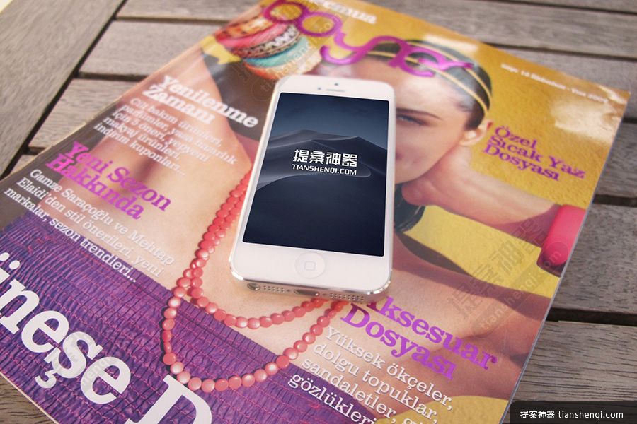 高清室外桌上杂志白色iPhone4场景样机素材