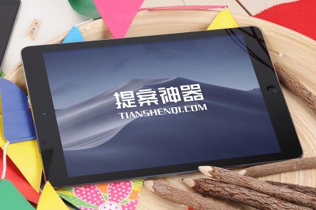 高清可爱五彩氛围iPad靠着摆拍场景样机素材