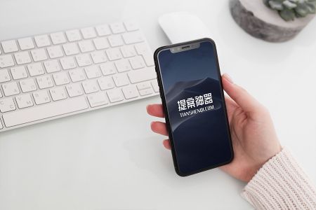 高清女生办公室手拿iPhoneX场景样机素材