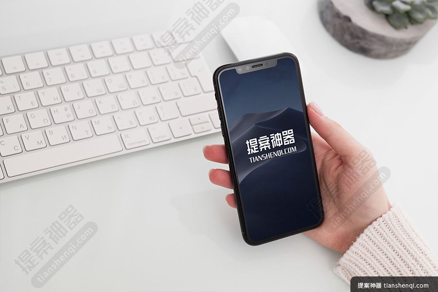 高清女生办公室手拿iPhoneX场景样机素材
