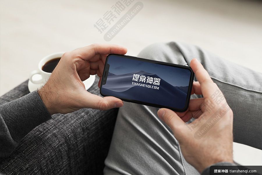 高清男士双手横拿iPhoneX场景样机素材