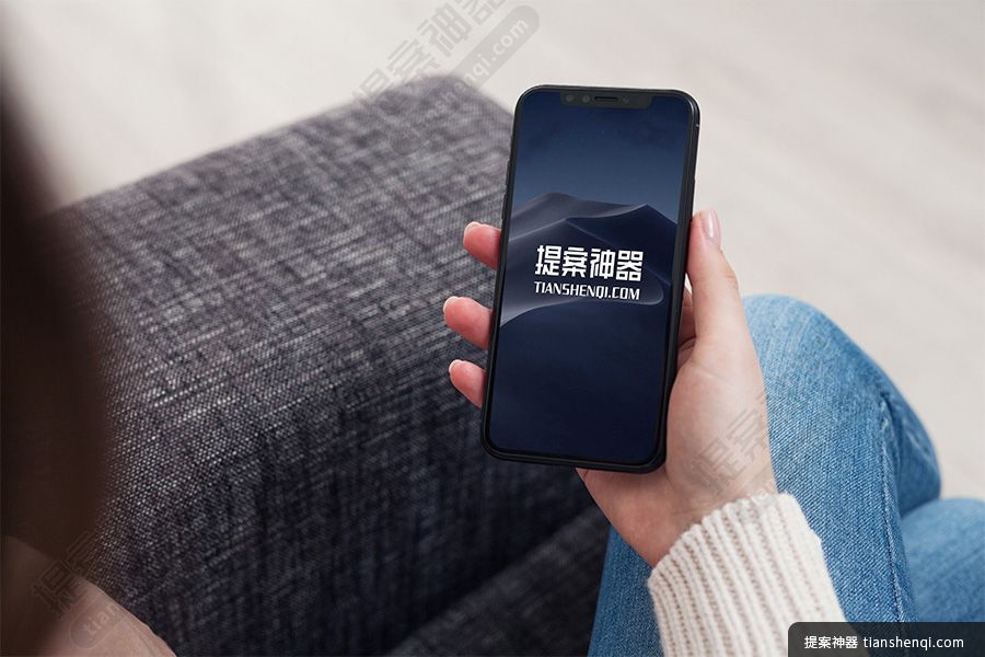 高清沙发旁女生手拿深灰黑iPhoneX样机素材