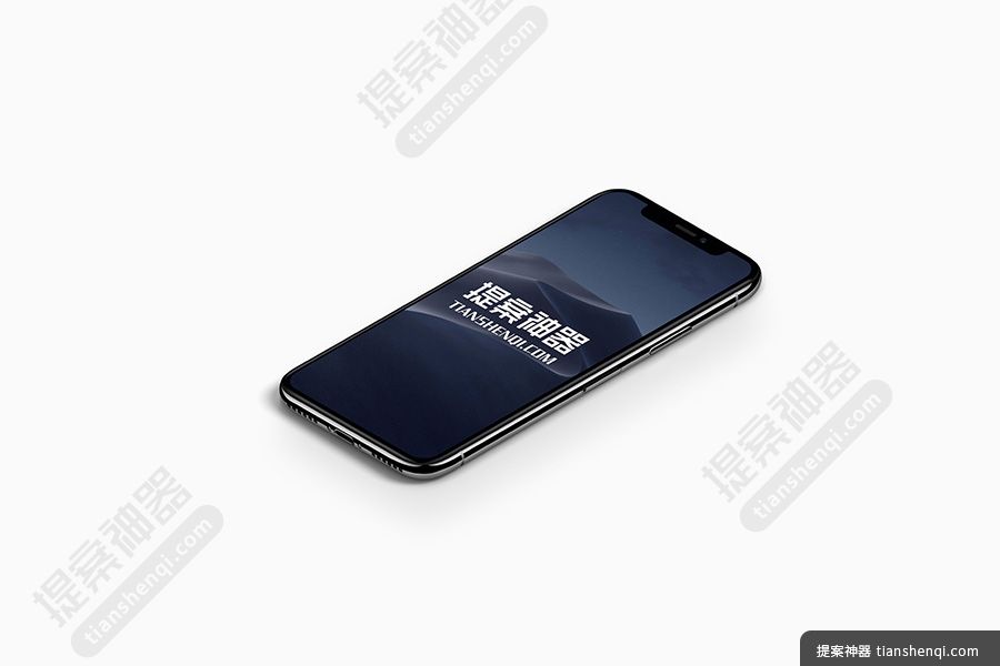 白底高清深空黑iPhoneX单独平面放置可更换屏保样机素材
