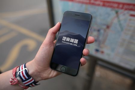 高清公交站台男士手拿iPhone6深灰色样机素材