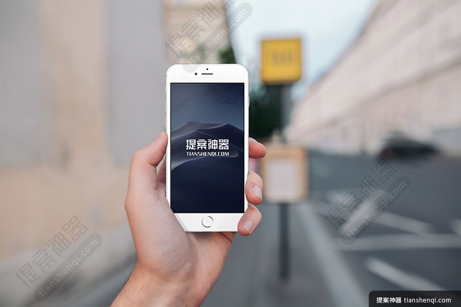 模糊背景警示牌下手拿iPhone6高清样机素材