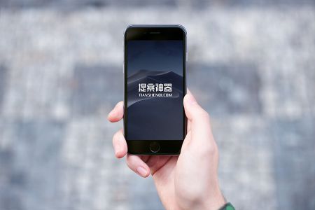 高糊背景高清手拿iPhone6场景样机素材