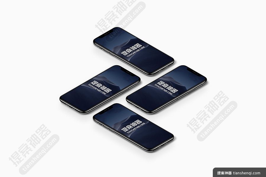 四部超高清深灰黑iPhoneX方阵排列白底屏保海报可切换样机素材