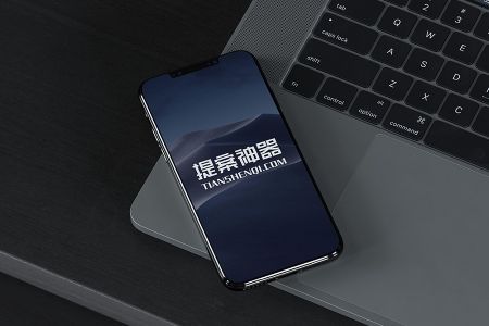 高清iPhoneX叠放在电脑上场景样机素材