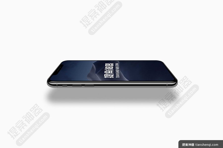 白底悬起一部深灰黑版本iPhoneX可切换屏保样机素材